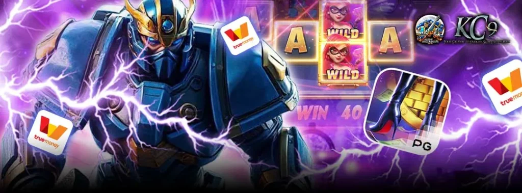 สล็อตวอเลท แตกง่าย