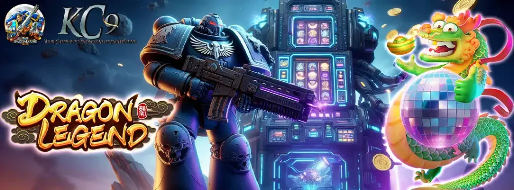 เกมpg แตกง่าย