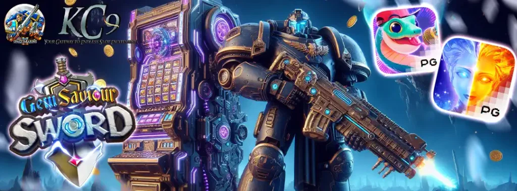 เกมpg แตกง่าย